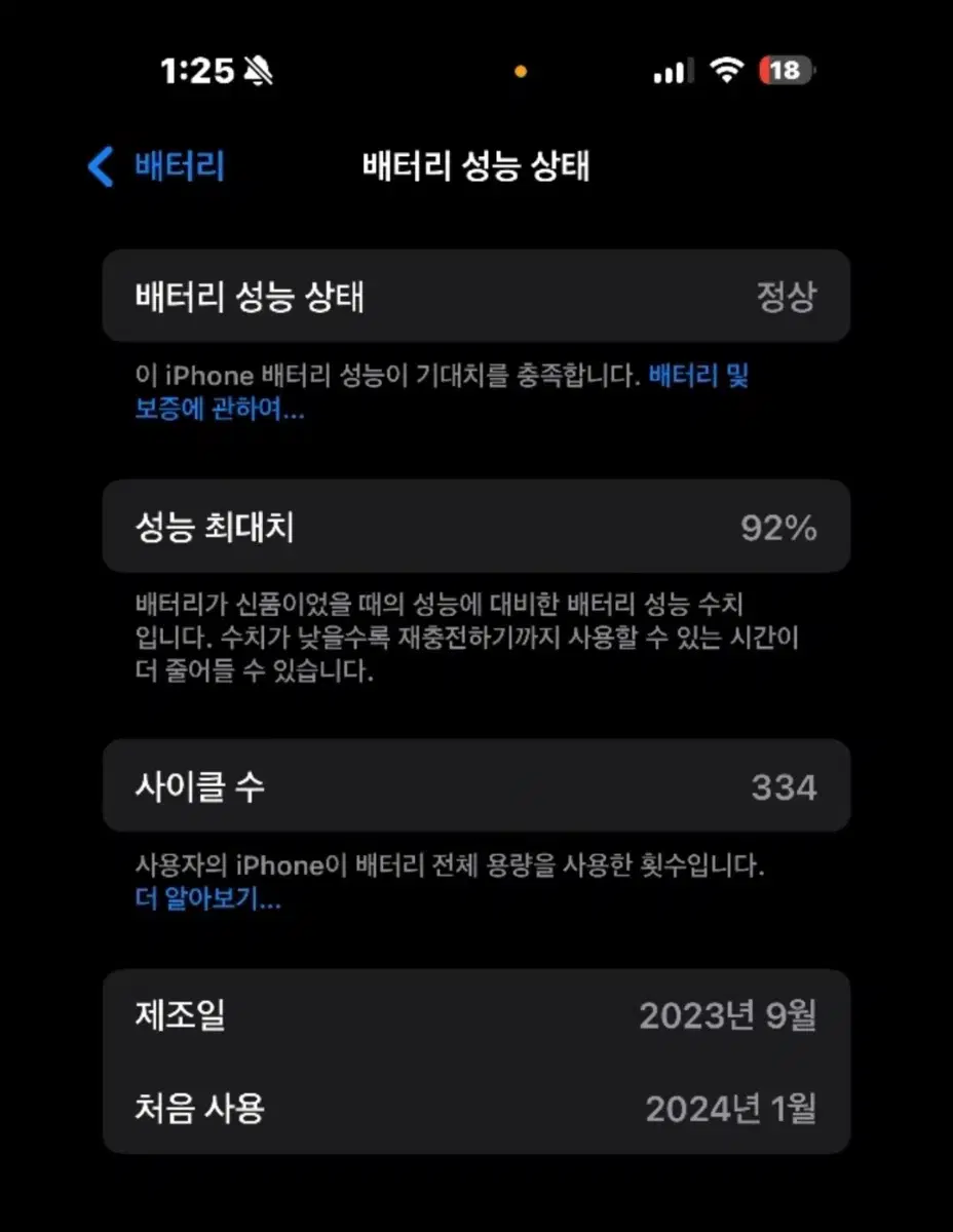 아이폰 프로 15